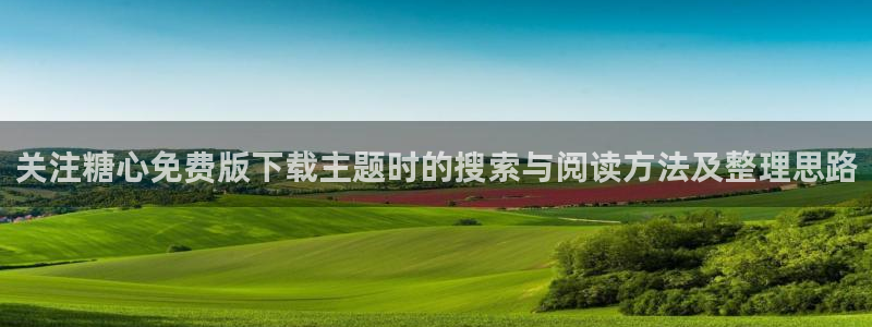 糖心在线下载