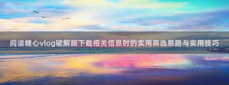 糖心网页