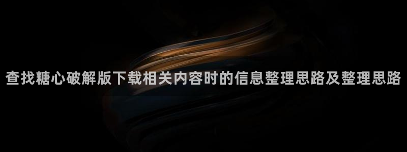 糖心vlog官网下载