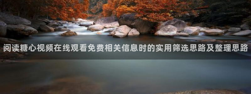 糖心vlog白桃少女