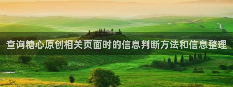 糖心视频免费