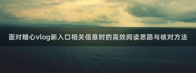 糖心看片