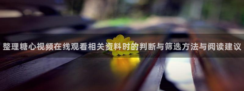 糖心传媒