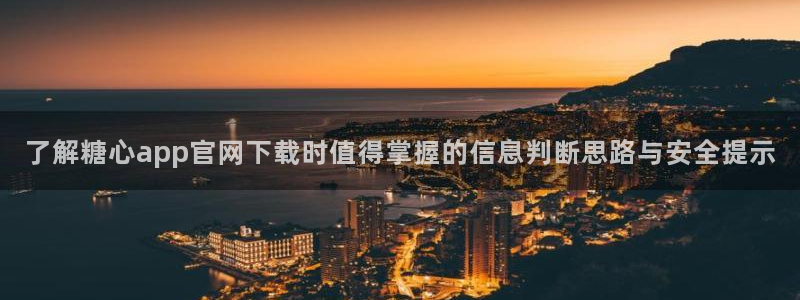 糖心在线